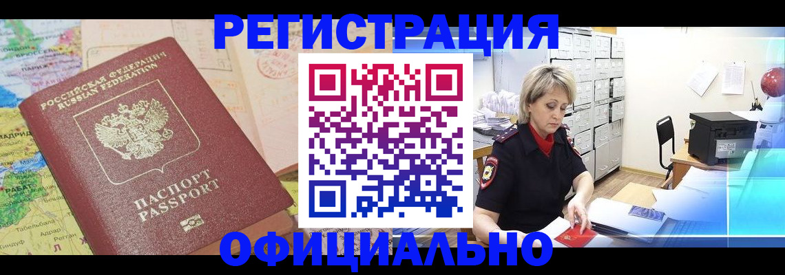 регистрация для школы в Когалыме